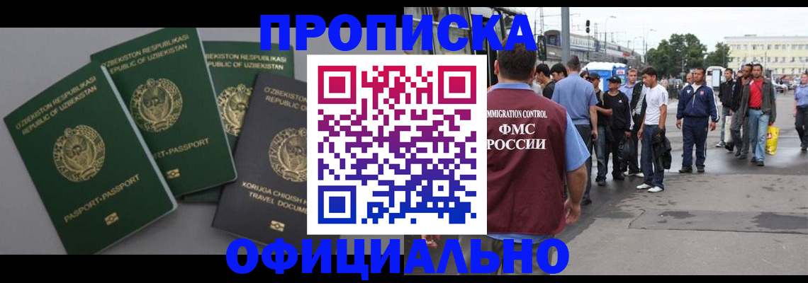 регистрация для дет. сада в Зеленокумске